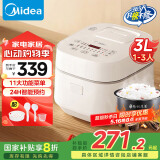 美的（Midea）电饭煲3L家用智能家电电饭锅 IH电磁加热精钢厚釜内胆2-3人一键柴火饭MB-WHS30C96 国家补贴
