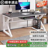 耀沉【24小时发货】电脑桌台式实木桌面简约书桌书架一体办公学习桌子 白架+灰色 长140*宽60*高75