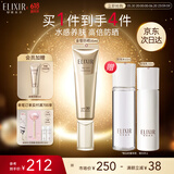 怡丽丝尔金管防晒霜35mlSPF30+防晒霜隔离霜养肤护肤防晒乳通勤生日礼物女
