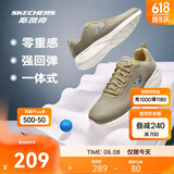 斯凯奇丨Skechers男士轻薄透气网面运动跑步鞋软底舒适休闲健步鞋58362