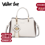 Walker Shop品牌女士包包女包斜挎包手提包送女友老婆生日520七夕情人节礼物 驼色【京仓直发】-清仓 【礼盒装】
