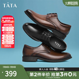 他她（TATA）商务正装鞋男士皮鞋西装男鞋结婚新郎鞋真皮德比鞋DSCN3A 棕色（单里） 40