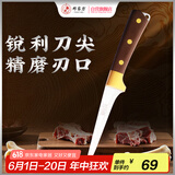 邓家刀 重庆大足7铬不锈钢剔骨分割刀割肉刀屠宰刀 HZ-7T04
