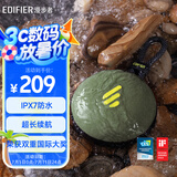 漫步者（EDIFIER）M100 Plus 便携式蓝牙音箱 户外音箱 IPX7级防水 户外露营 森林绿