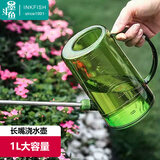 墨斗鱼洒水壶绿色1L长嘴带刻度浇花喷壶淋水花洒壶园艺养花工具盆栽家用