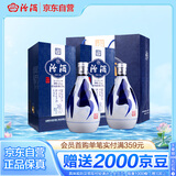 汾酒 青花20 清香型白酒 42度 375ml双瓶商务送礼