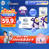 舒化 伊利舒化奶无乳糖牛奶 高钙型220ml*24盒 礼盒装