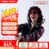 XREAL Air 2 智能AR眼镜 72g超轻 DP直连苹果16系列 同vision pro投屏体验 非VR眼镜 红色
