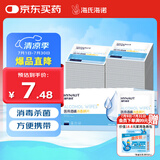 海氏海诺海氏海诺医用消毒棉片 75%酒精棉片消毒湿巾 100片装 6*6cm