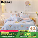 多喜爱床上四件套 全棉被套床单四件套 床品套件 荷叶边款229*230cm