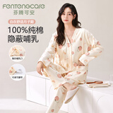芬腾可安（FENTENGCARE）月子服春夏季纯棉薄款产后哺乳睡衣怀孕期孕妇喂奶家居服套装QH