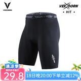 维动（VEIDOORN）篮球健身长裤运动紧身裤男高弹训练裤跑步压缩衣打底裤运动裤透气 标准款五分裤【黑色】高弹舒适 L