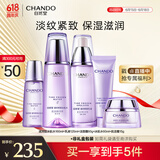 自然堂凝时鲜颜水乳套装(冰肌水160ml+乳液120ml) 淡纹保湿提亮礼物