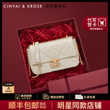 CinvaiKrose官网包包女包2025年新款女士斜挎包单肩链条包生日七夕情人节礼物 米白色【限定礼盒包装】-小号