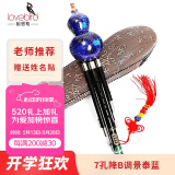 相思鸟 葫芦丝乐器 三音降B调初学者专业演奏考级民族乐器 景泰蓝