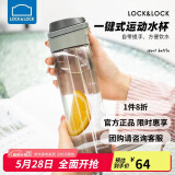 乐扣乐扣（LOCK&LOCK）一键式运动水杯塑料杯户外便携水壶带把手刻度男女杯子灰色750ml