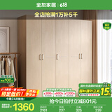 全友家居成品大衣柜顶柜组合卧室家具收纳储物柜子现代简约衣橱家用 五门衣柜新