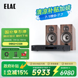 意力（ELAC） Debut2.0系列 DB62 无源书架音箱发烧级音响套装桌面HIFI音响高保真 6.5寸 【套装】NAD C328+ 意力DB62