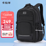 卡拉羊（KALA·Y）中学生书包大容量初中生双肩包男女学生旅行休闲背包 5502黑色【容量34L】 适合初高中生