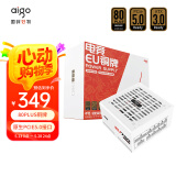 爱国者（aigo）电竞EU750W 铜牌全模组 白色 台式机主机电源 80PLUS铜牌/原生PCIE5.0/ATX3.0/大单路12V/5060Ti