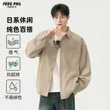 Foss Phil长袖衬衫男士春夏季日系纯色休闲美式衬衣外套男G2510卡其L