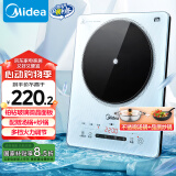 美的（Midea）铂钻家用电磁炉电陶炉 2200W大功率电磁灶火锅炉爆炒预约多功能电磁炉一套配锅国家补贴MC-E22B27A
