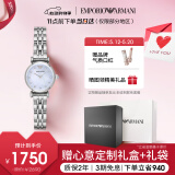 安普里奥·阿玛尼（Emporio Armani）手表女士 白月光系列系列石英欧美表520情人节礼物送女友 AR1961