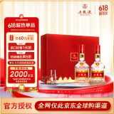 五粮液普五 第七代 浓香型白酒 52度 500ml*2 名扬四海礼盒装