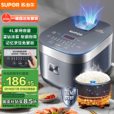 苏泊尔（SUPOR）电饭煲电饭锅家用1-8人4L大容量蓝钻厚釜触控面板记忆功能多功能微压智能电饭锅40FC776