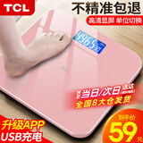 TCL体重秤智能体脂秤家用小型高精准电子秤人体健康称重计减肥USB充电款 玫瑰金【81项数据检测+APP智联】充电款体重秤