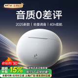 Linklike【哈曼调音丨环绕重低音】2025最新款蓝牙耳机半入耳式音乐超长续航无线耳机适配华为苹果