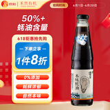 欣和遵循自然本味蚝油526g0%添加火锅食用调味酱汁鲜蚝蚝汁含量50%+
