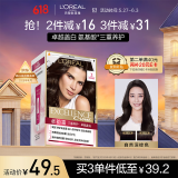 欧莱雅卓韵霜染发膏#3(自然深棕色) 遮盖白发染发膏 男女白头发染发剂