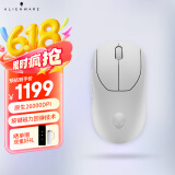 外星人（Alienware）Pro专业版畅玩黑神话轻量化电竞鼠标 家用双模游戏鼠标 超长续航 2.6wDPI 小于60g 白色