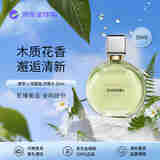 香奈儿（Chanel）绿邂逅系列清新浓香水 35ml 木质花香调 EDP 生日礼物自营