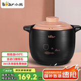 小熊（Bear）砂锅 整鸡煲汤耐高温不开裂6.5L大沙锅 炖锅燃气灶陶瓷锅中药锅