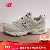 NEW BALANCE  NB530 官方老爹鞋男鞋女鞋情侣复古低帮网面休闲运动鞋 月光米 MR530SH 【建议拍小半码】 39.5 (脚长24.5cm尺码详询客服)