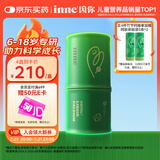 Inne因你竹节钙赖氨酸钙镁锌液体钙儿童青少年30条