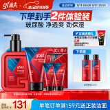 高夫玻尿酸保湿男士护肤两件套(洗面奶120g+乳液180ml）送男生礼物