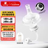 安配离乳学饮嘴吸管8个月以上 奶瓶配件（适配贝亲第3代宽口奶瓶）