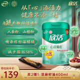伊利联合北京同仁堂 欣活心活膳底奶粉800g 0蔗糖 鱼油粉 植物甾醇脂