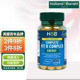 荷柏瑞（Holland&Barrett）复合维生素B族Vb1B2B12复合片成人增强免疫英国进口 120片/瓶