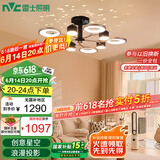 雷士（NVC）北欧吊灯简约创意网红分子灯吸顶客厅灯网红现代灯饰WHXD80Z/F-03