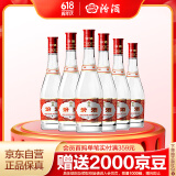 汾酒 红盖玻汾 清香型白酒 42度 475ml*6瓶 整箱非原箱 