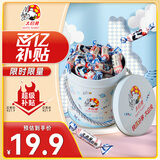 大白兔奶糖268g铁罐装 休闲食品上海特产 喜糖零食大礼包