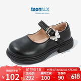 天美意（TEENMIX）天美意童鞋女童黑色小皮鞋秋季新款时尚公主鞋儿童单鞋中大童 黑色 26