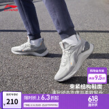 李宁越影 ELEMENT丨跑步鞋男女同款透气减震跑鞋轻便软底运动鞋子 微晶灰(047男款)-3 43