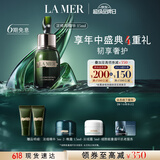 海蓝之谜（LA MER）浓缩修护精华15ml舒缓紧致护肤品套装化妆品礼盒生日礼物送女友