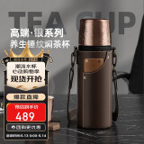 特美刻（TOMIC）保温杯男女焖茶水分离保温杯男女锤纹杯盖水杯杯子银茶隔光面黑色