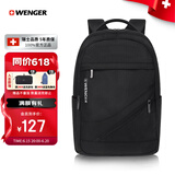 威戈（WENGER）瑞士军刀双肩包15.6英寸电脑包背包书包旅行包商务黑高颜值9037B
